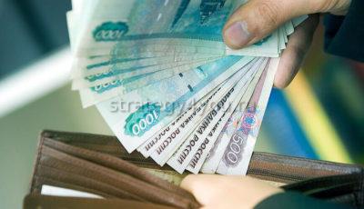 возврат денег