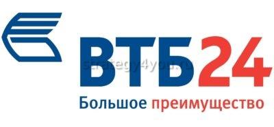 выгодные вклады от втб