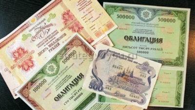 государственные облигации на рынке