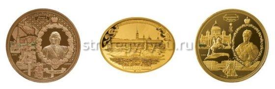 золотые монеты