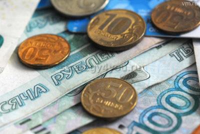 как выгодно сложить деньги в ценные бумаги