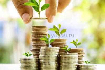 как сделать выгодный вклад