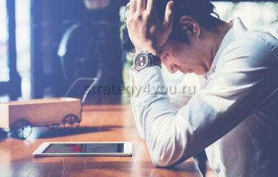 как трейдеры сливают депозиты