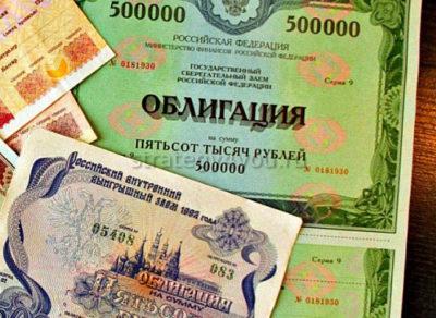 особенности вклада средств в облигации