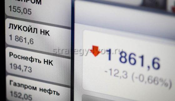 рынок голубых фишек