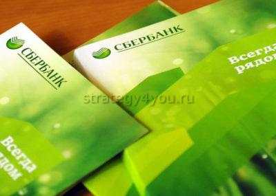 самые выгодные вклады и депозиты