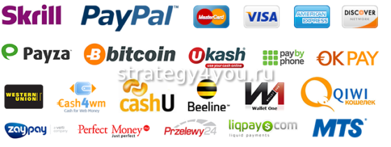 способы пополнения