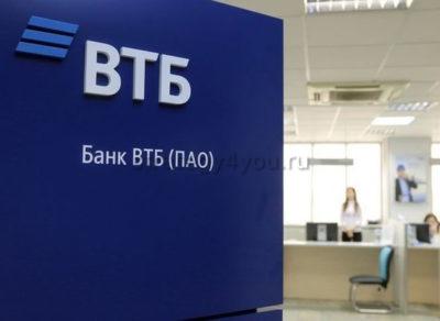 торговля на фондовом рынке через втб