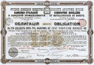 что представляют собой облигации