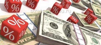 вклады-в-банке-под-проценты-min