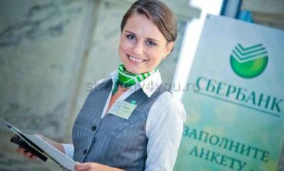 вклады с выплатой каждый месяц