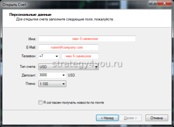 выбор плеча