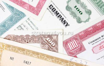 выгоды инвестирования в акции