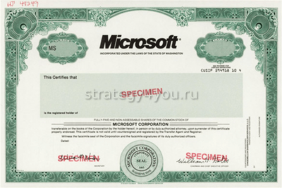 где купить акции майкрософт