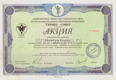 как выглядят акции