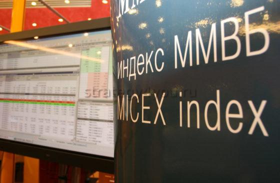 как составляется индекс ммвб