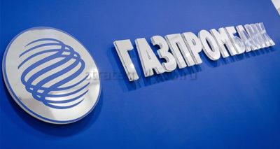 какие есть пифы газпромбанка