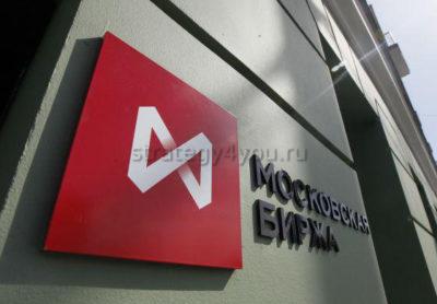особенности работы Московской биржи