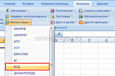 расчет внутренней норма доходности в ексел