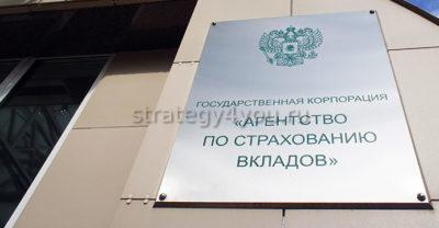 страхование мультивалютных вкладов