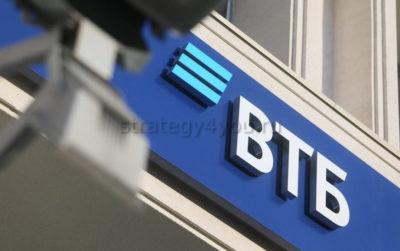 условия вкладов в банке