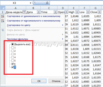установка фильтров в таблице