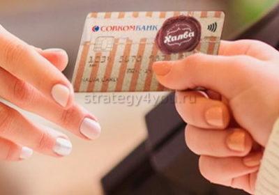 Выдача карт своим клиентам