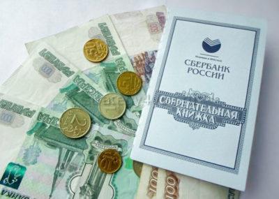 договор банковского вклада