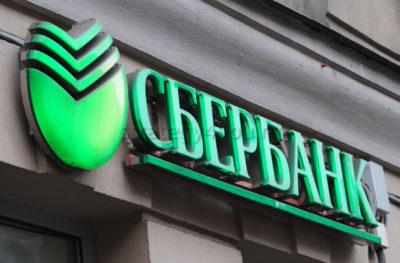 договоры в банке какие бывают