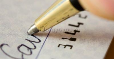 индоссамент