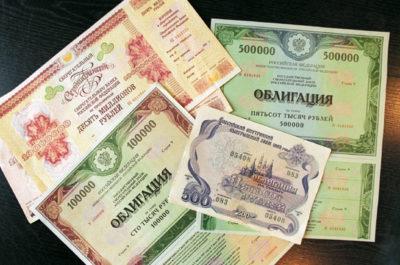 как выпускают ценные бумаги