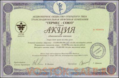 какие бывают акции