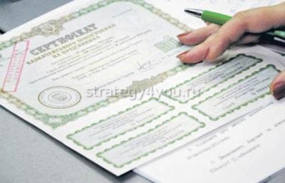 какие бывают ордерные ценные бумаги