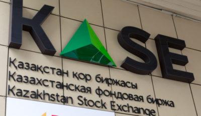 касе фондовая биржа торги