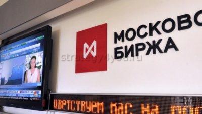 мосбиржа
