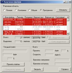 обновление программы Квик