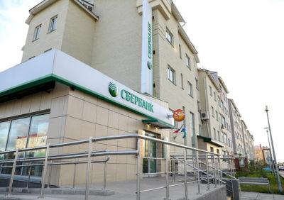 отделение сбербанка для открытия вклада