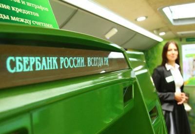 открытие валютного вклада в сбербанке