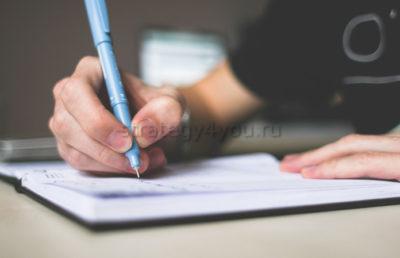 подписание договора банковского вклада