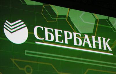 сбербанк и выгодные валютные вклады