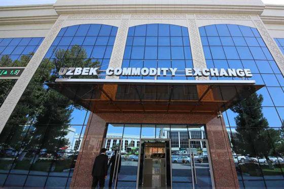 узбекская республиканская товарно-сырьевая биржа
