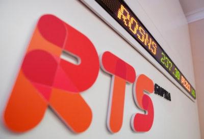 фьючерс на индекс ртс