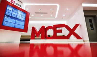 фьючерсы на московской бирже какие бывают