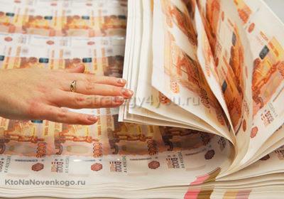 эмиссия денег