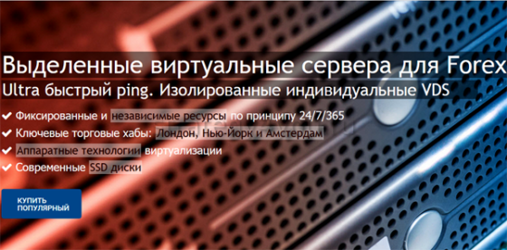 chocoping форекс