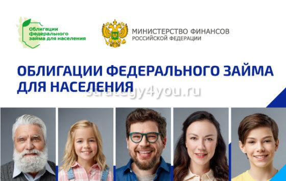 ОФЗ-н четвертого выпуска 53004