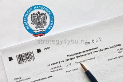 Пошаговая инструкция по заполнению декларации по ИИС
