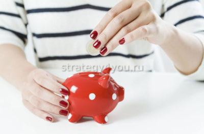 Сберегательный и накопительный депозит