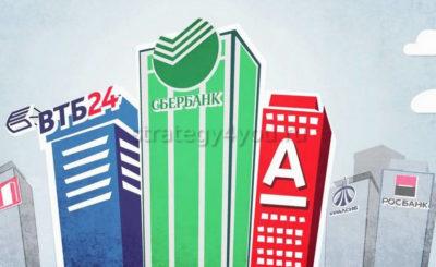 в каком банке открыть выгодный депозит