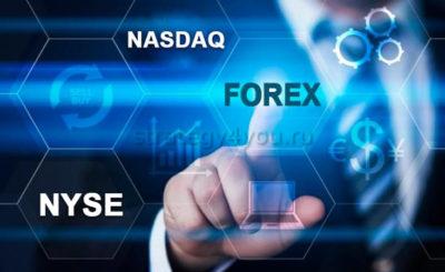 где купить валюту на бирже